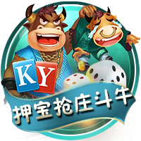 开元ky888棋乐下载电脑免费版