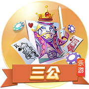 三级视频网站 v1.2.73.129 官方正式版 2