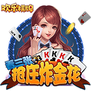 郭艾伦：经历万难终于夺冠都是很感动的 恭喜广厦用努力换得荣誉